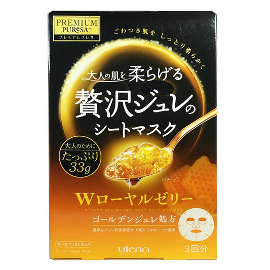 Utena Premium Puresa Golden Royal Jelly Facial Mask 3pcs - Love Atmos