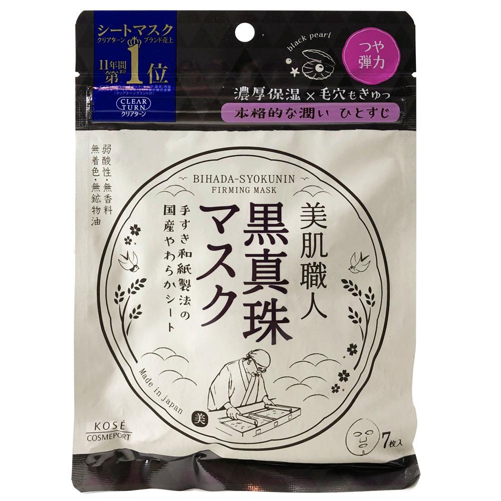 Kose Clear Turn Bihada-syokunin Black Pearl Firming Mask 7pcs