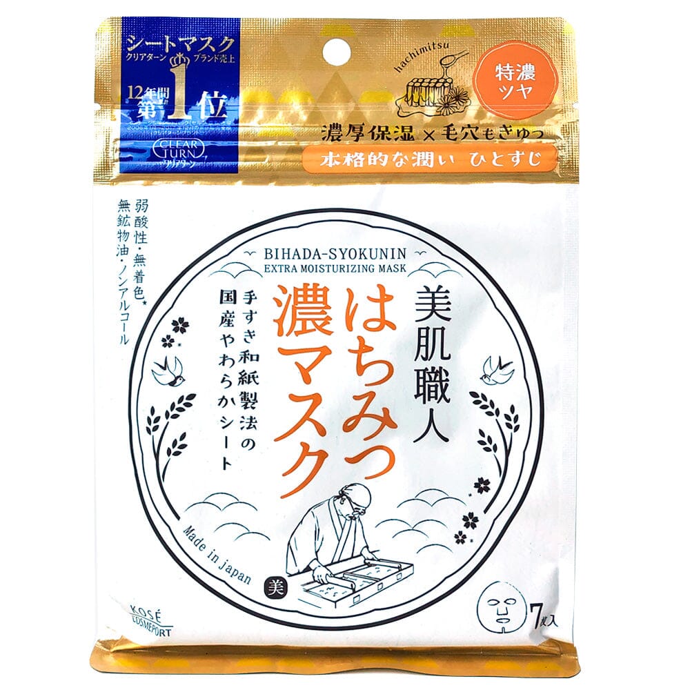 Kose Clear Turn Bihada-syokunin Honey Brightening Mask 7pcs