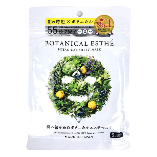 Stella Seed Botanical Esthe Morning Care Moisturizing Facial Mask 5pcs