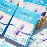 Taiyou no Aloe Sha Hualuronic Acid Moisturizing Facial Mask 5pcs
