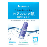 Taiyou no Aloe Sha Hualuronic Acid Moisturizing Facial Mask 5pcs