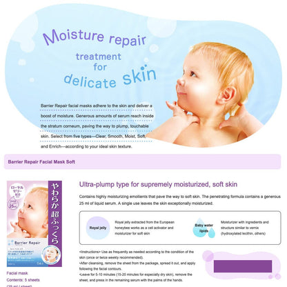 Mandom Barrier Repair Soft Skin Facial Mask w/ Royal Jelly Extract 5pcs