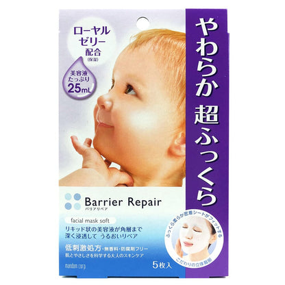 Mandom Barrier Repair Soft Skin Facial Mask w/ Royal Jelly Extract 5pcs