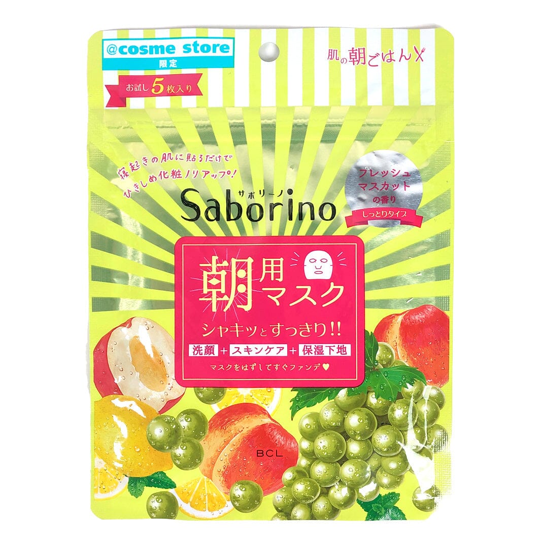 BCL Saborino Botanical Morning Care Facial Mask (Muscat) 5pcs