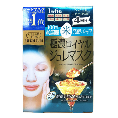   Kose Clear Turn Premium Moisturizing Royal Jelly Facial Mask (Fermented 100% Japanese Rice Extract) 4pcs