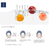 Megumi no Honpo Apple Refreshing Fruit Mask 7pcs