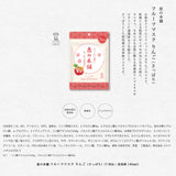Megumi no Honpo Apple Refreshing Fruit Mask 7pcs