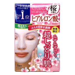 Kose Clear Turn Hyaluronic Acid Whitening Facial Mask w Sakura Scent 5pcs