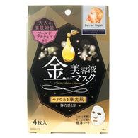 Mandom Barrier Repair Beauty Serum Firming Facial Mask 4pcs