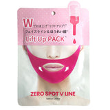 Today's Cosme Zero Spot V Line Face Lift Up Pack 1pc