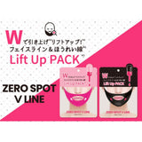 Today's Cosme Zero Spot V Line Face Lift Up Pack 1pc