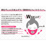 Today's Cosme Zero Spot V Line Face Lift Up Pack 1pc