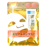 Rohto Hadalabo Koi-Gokujyun Premium Moisturizing Hyaluronic Acid Perfect Facial Mask 5pcs