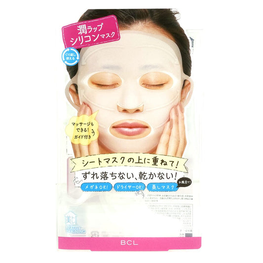 BCL Beauty Training Moist Wrap Silcone Mask Cover