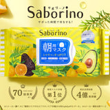 BCL Saborino Premium Morning Care Moisturizing Facial Mask (Citrus & Avocado) 32pcs