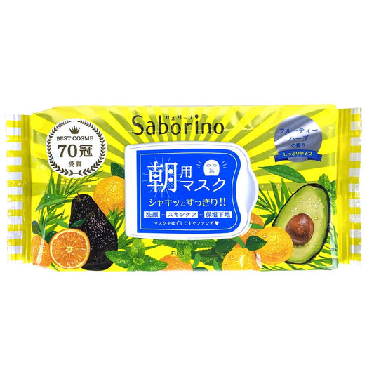 BCL Saborino Premium Morning Care Moisturizing Facial Mask (Citrus & Avocado) 32pcs