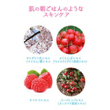 BCL Saborino Botanical Morning Care Facial Mask (Sakura) 28pcs