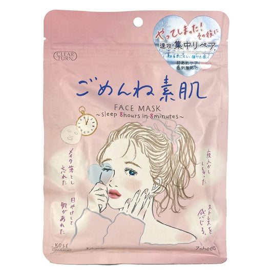 Kose Clear Turn Gomenne Bare Skin Facial Mask 7pcs