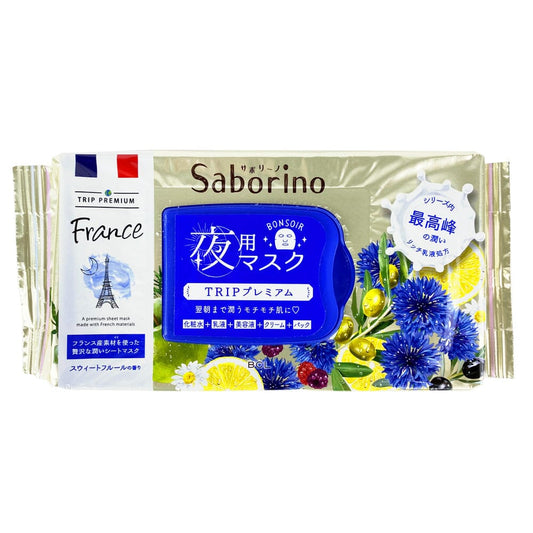 BCL Saborino Trip Premium Night Care Moisturizing Facial Mask (French Grape & Olive)