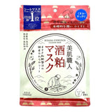Kose Clear Turn Bihada-syokunin Sake Lees Brightening Mask 7pcs