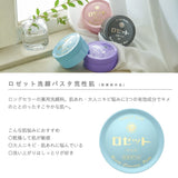 Rosette Cleansing Paste Face Wash For Dry Skin