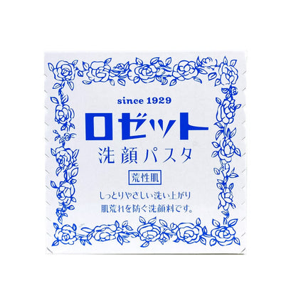 Rosette Cleansing Paste Face Wash For Dry Skin