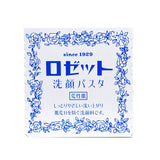 Rosette Cleansing Paste Face Wash For Dry Skin