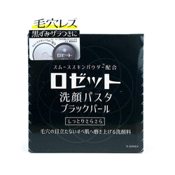 Rosette Cleansing Paste Face Wash Black Pearl