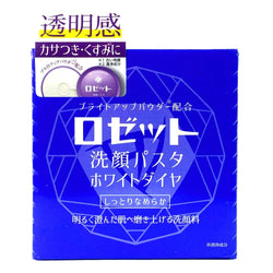 Rosette Cleansing Paste Face Wash White Diamond