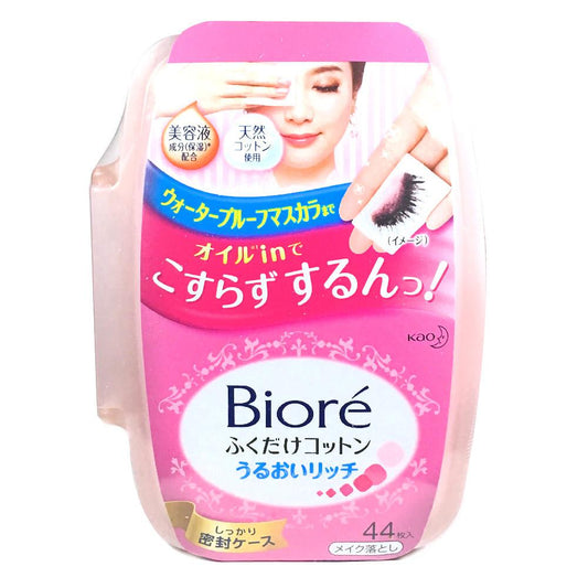 Kao Biore Makeup Cleansing Sheet With Oil