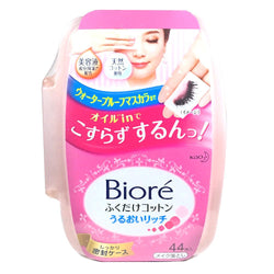 Kao Biore Makeup Cleansing Sheet With Oil