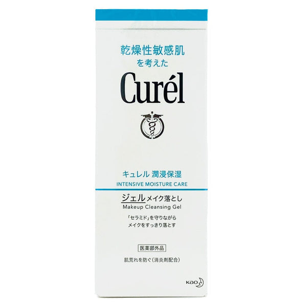 Kao Curel Intensive Moisture Care Makeup Cleansing Gel