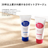 Rosette Gommage Pore Peeling Gel