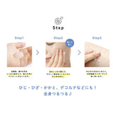 Rosette Gommage Pore Peeling Gel