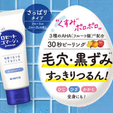 Rosette Gommage Pore Peeling Gel