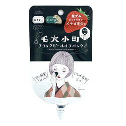 Kose Clear Turn Keana Komachi Black Peel Off Pack