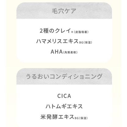 Kose Clear Turn Keana Komachi Black Peel Off Pack