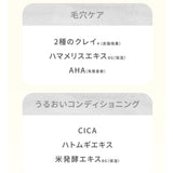 Kose Clear Turn Keana Komachi Black Peel Off Pack