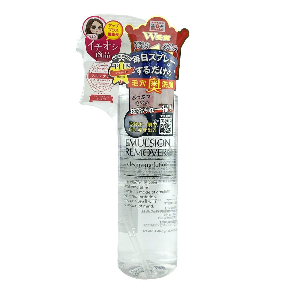 Mizuhashi Hojudo Emulsion Remover Cleansing Lotion