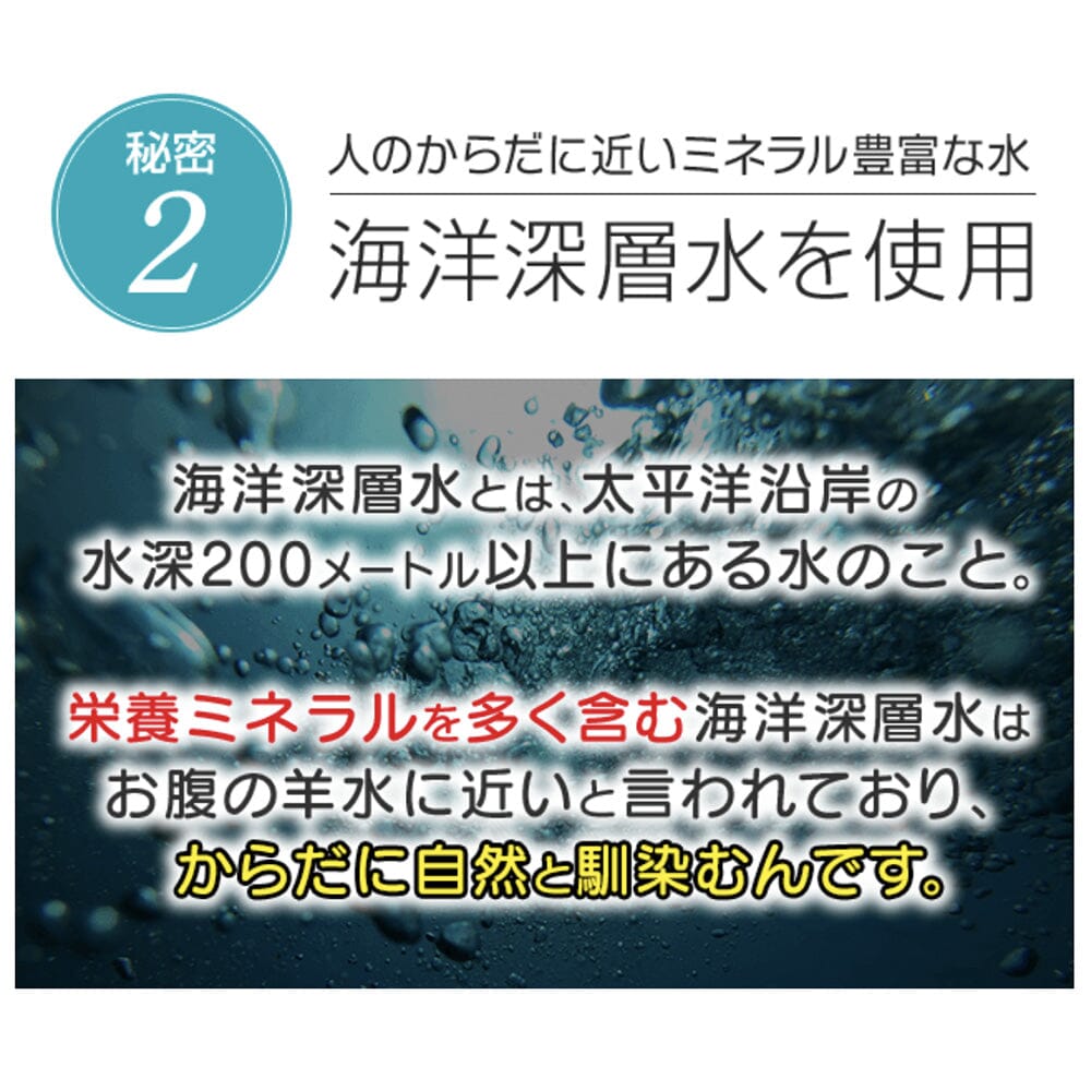 Mizuhashi Hojudo Emulsion Remover Cleansing Lotion