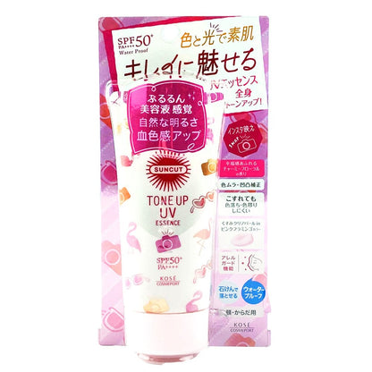 Kose Suncut Tone Up UV Pink Flamingo Essence Sunblock SPF 50+ PA++++