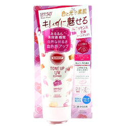 Kose Suncut Tone Up UV Pink Flamingo Essence Sunblock SPF 50+ PA++++