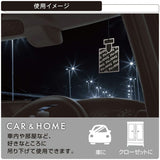 Carmate BLANG H1301 Hanging Monogram Car Air Freshner White Musk 3pcs