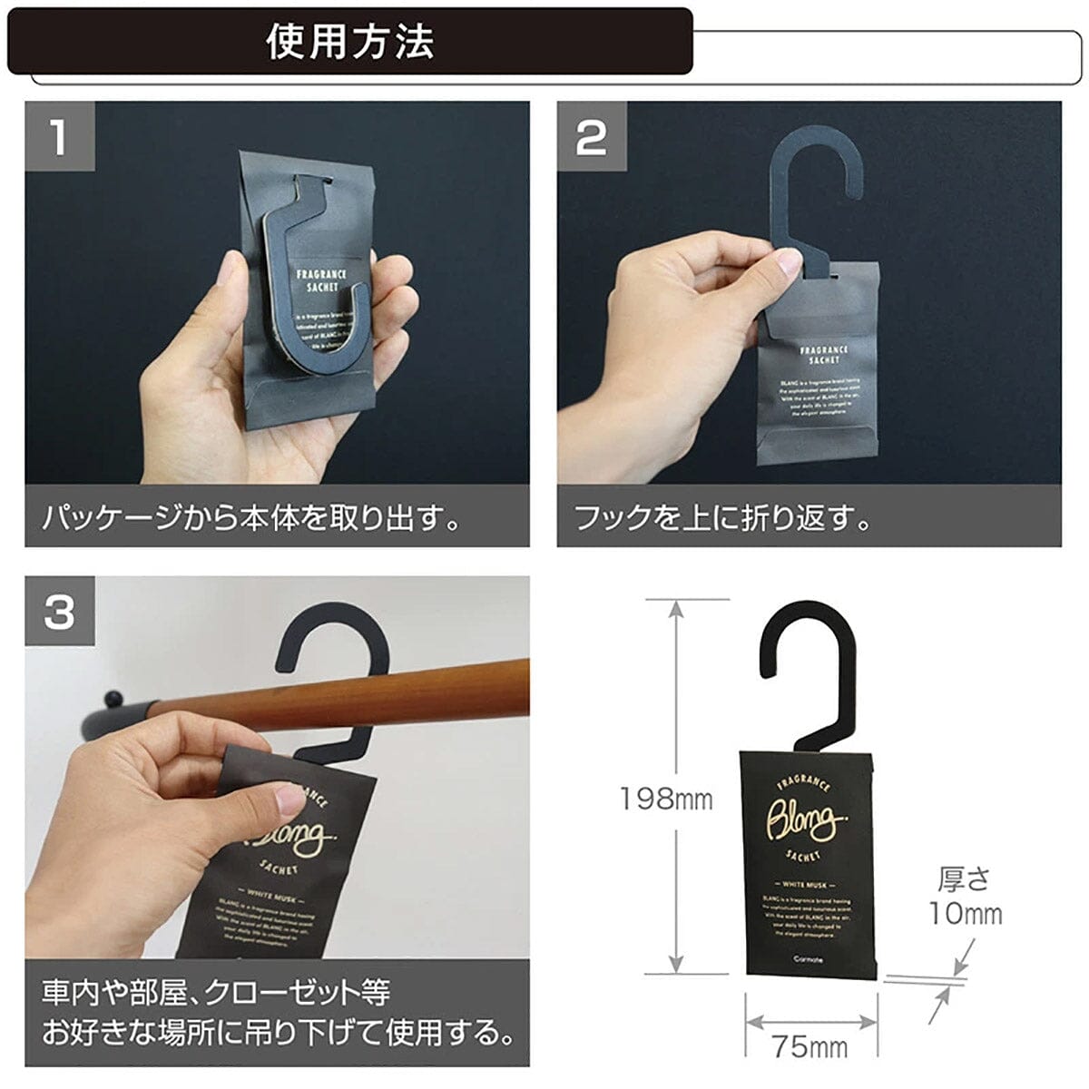 Carmate BLANG H1482 Sachet Car Room Hanging Air Freshener Aberfitch