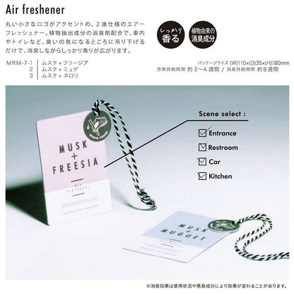 NOL More Room Air Freshener Musk + Muguet