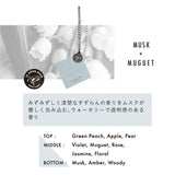 NOL More Room Air Freshener Musk + Muguet
