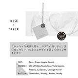 NOL More Room Air Freshener Musk + Savon
