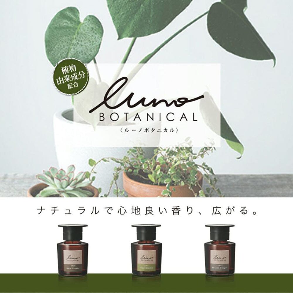 Carmate LUNO Botanical L823 Botanical Car Air Freshener Mandarin & Muguet