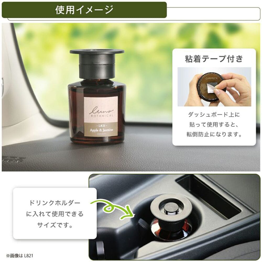 Carmate LUNO Botanical L823 Botanical Car Air Freshener Mandarin & Muguet